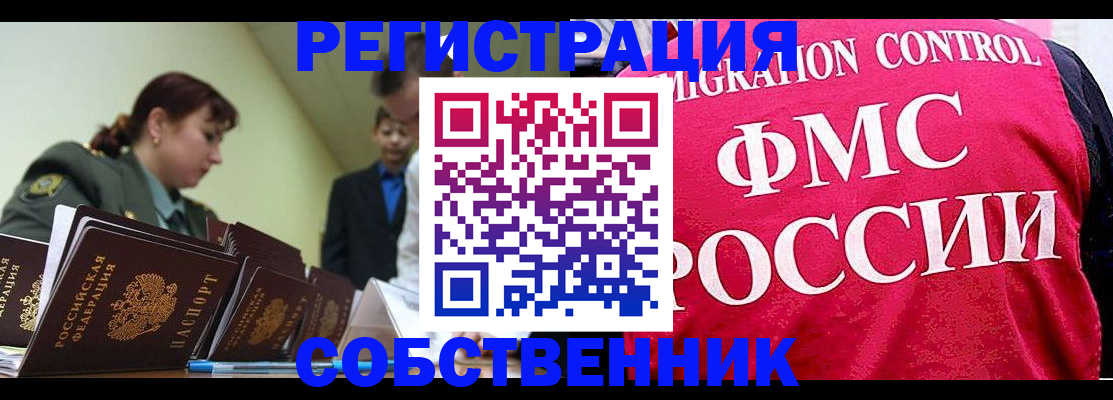 прописка для кредита в Карачаевске